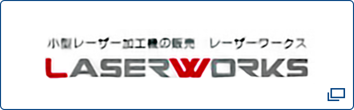 LASERWORKS
